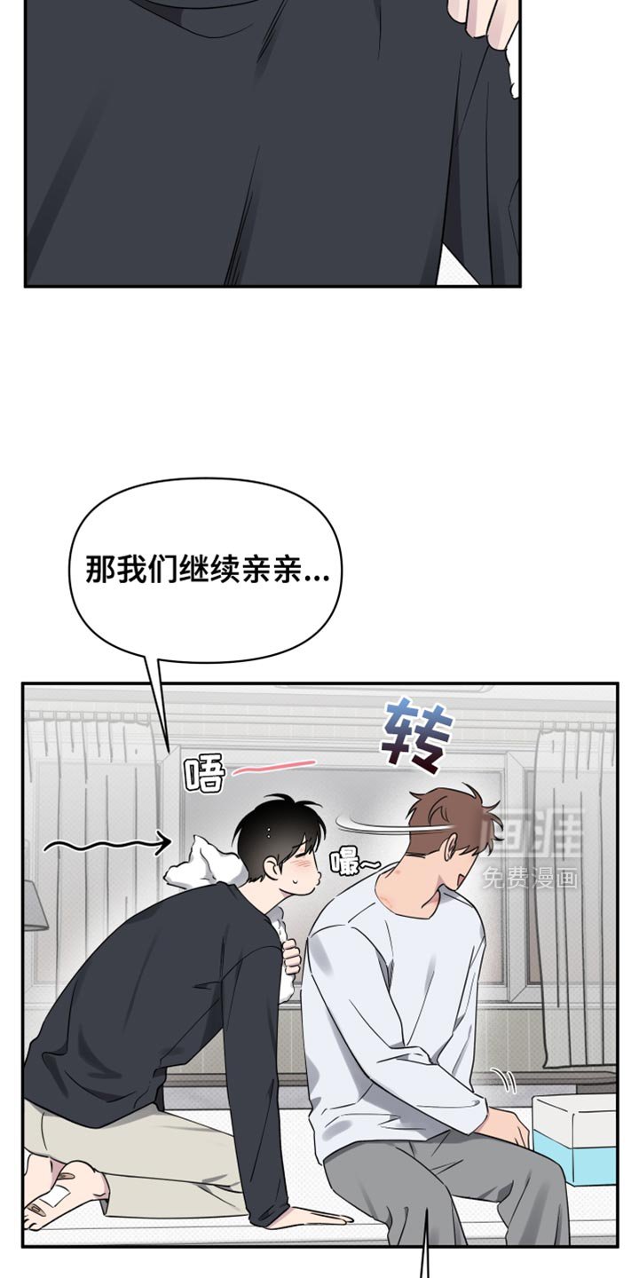 第95章：【第二季】没能早点发现