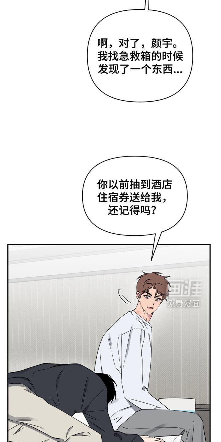 第95章：【第二季】没能早点发现