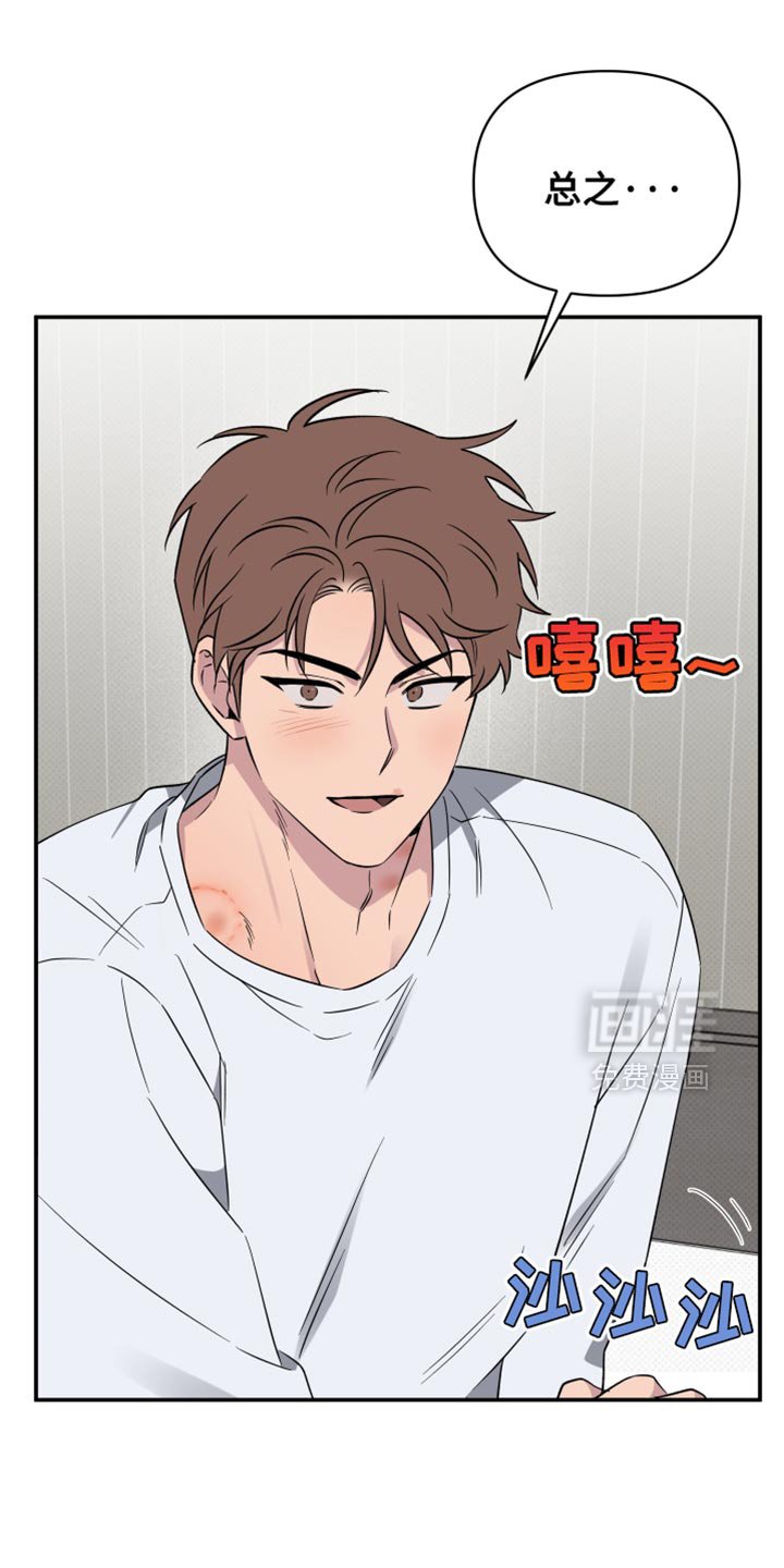 第95章：【第二季】没能早点发现