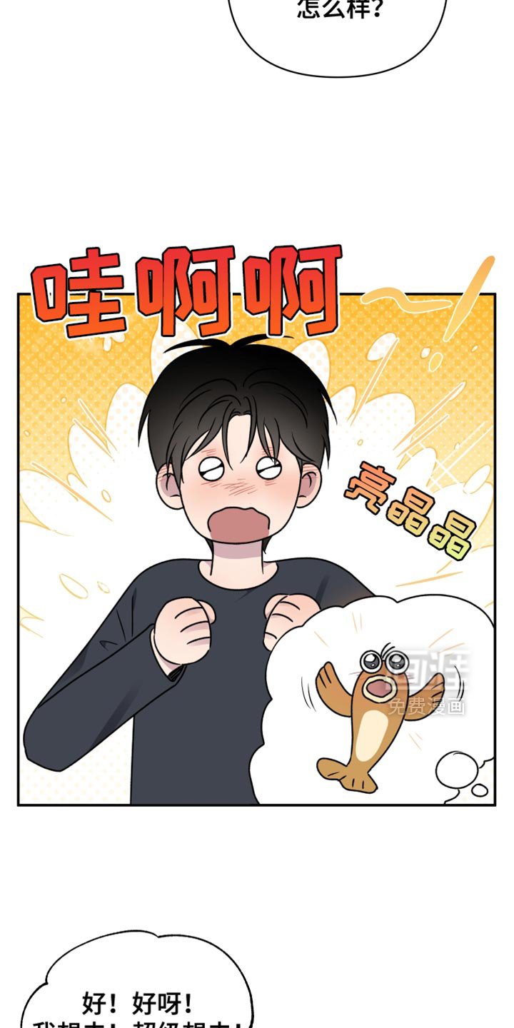 第95章：【第二季】没能早点发现