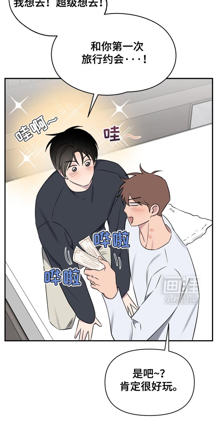 第95章：【第二季】没能早点发现