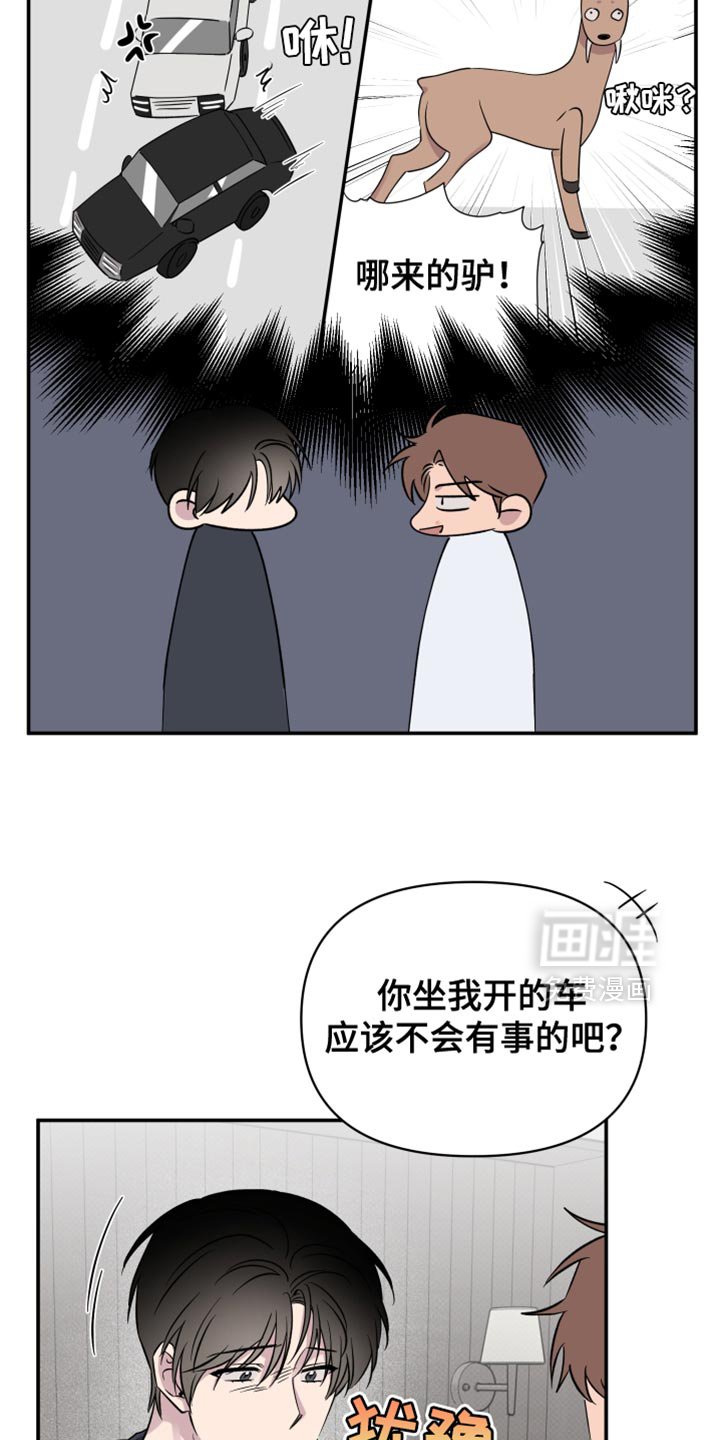 第95章：【第二季】没能早点发现