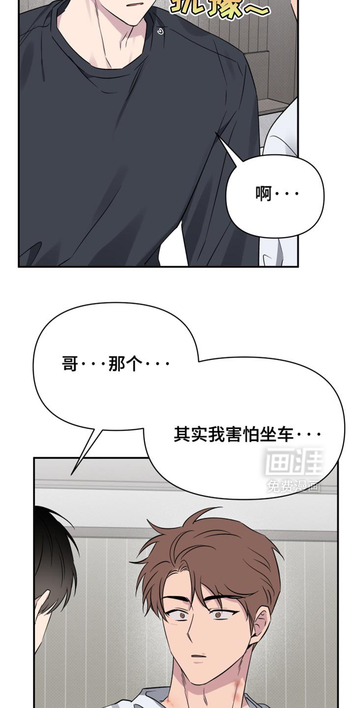 第95章：【第二季】没能早点发现