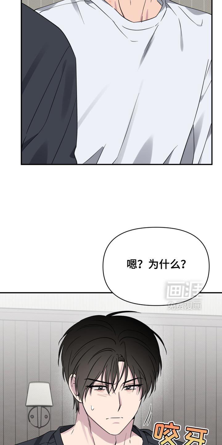 第95章：【第二季】没能早点发现