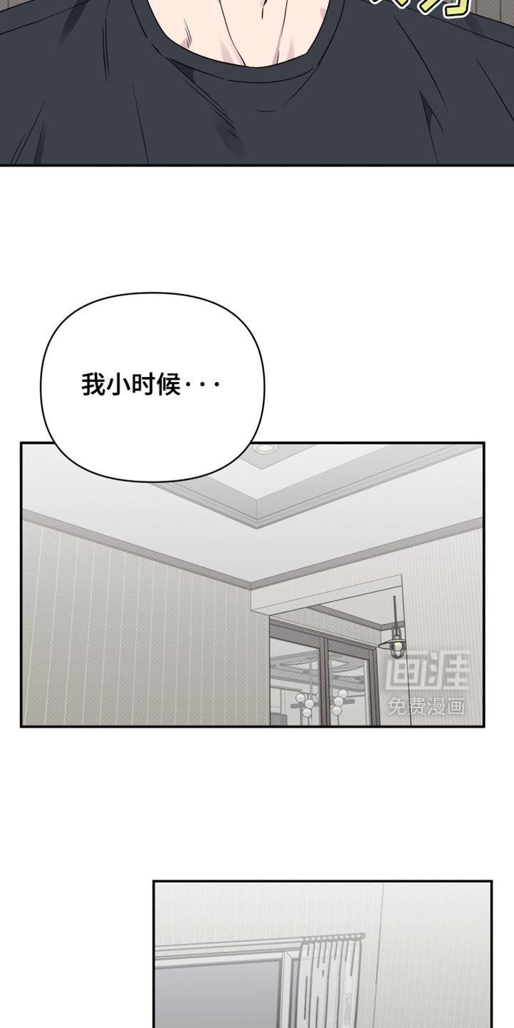 第95章：【第二季】没能早点发现