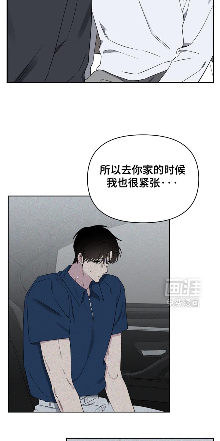 第95章：【第二季】没能早点发现