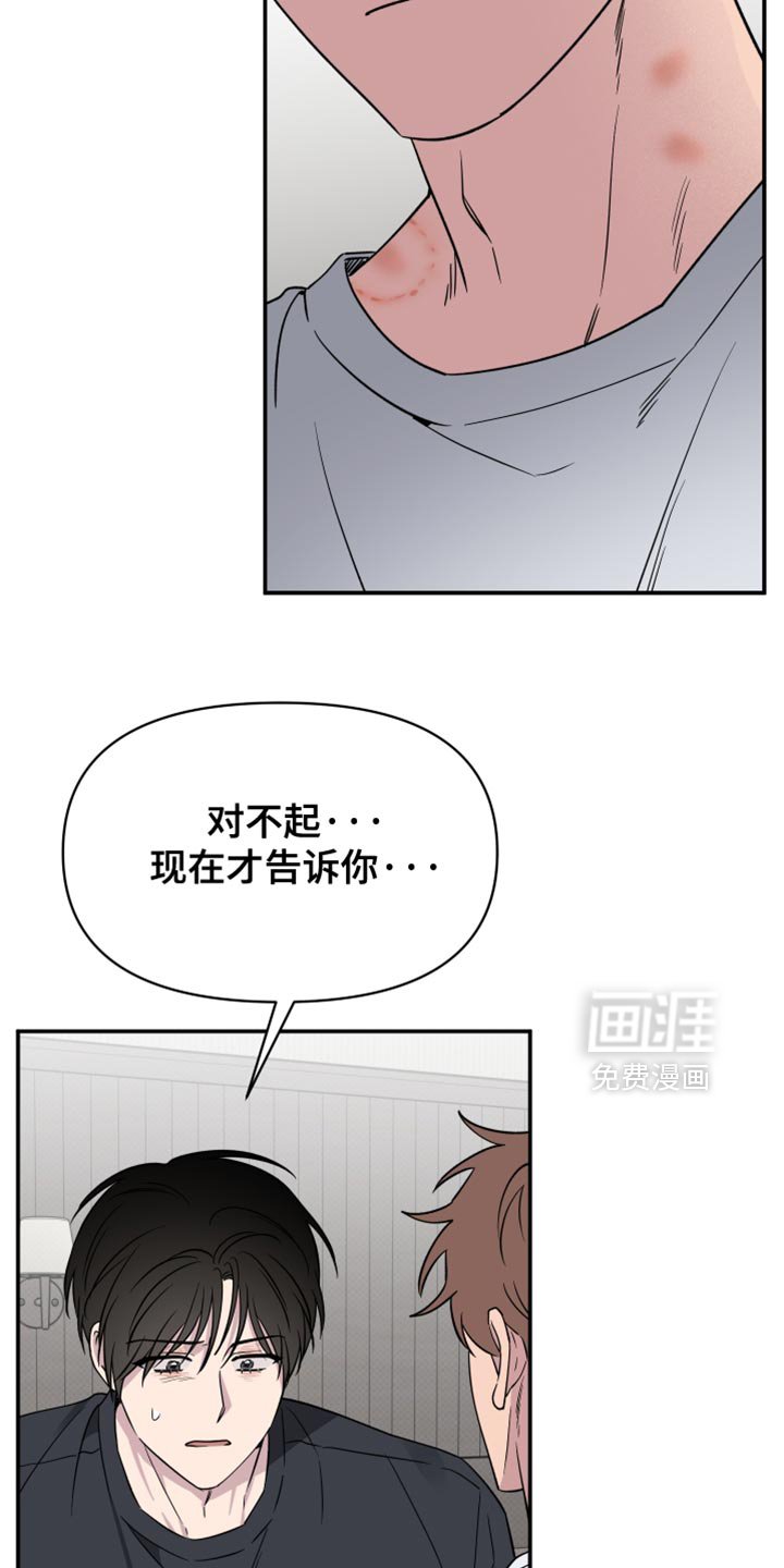 第95章：【第二季】没能早点发现