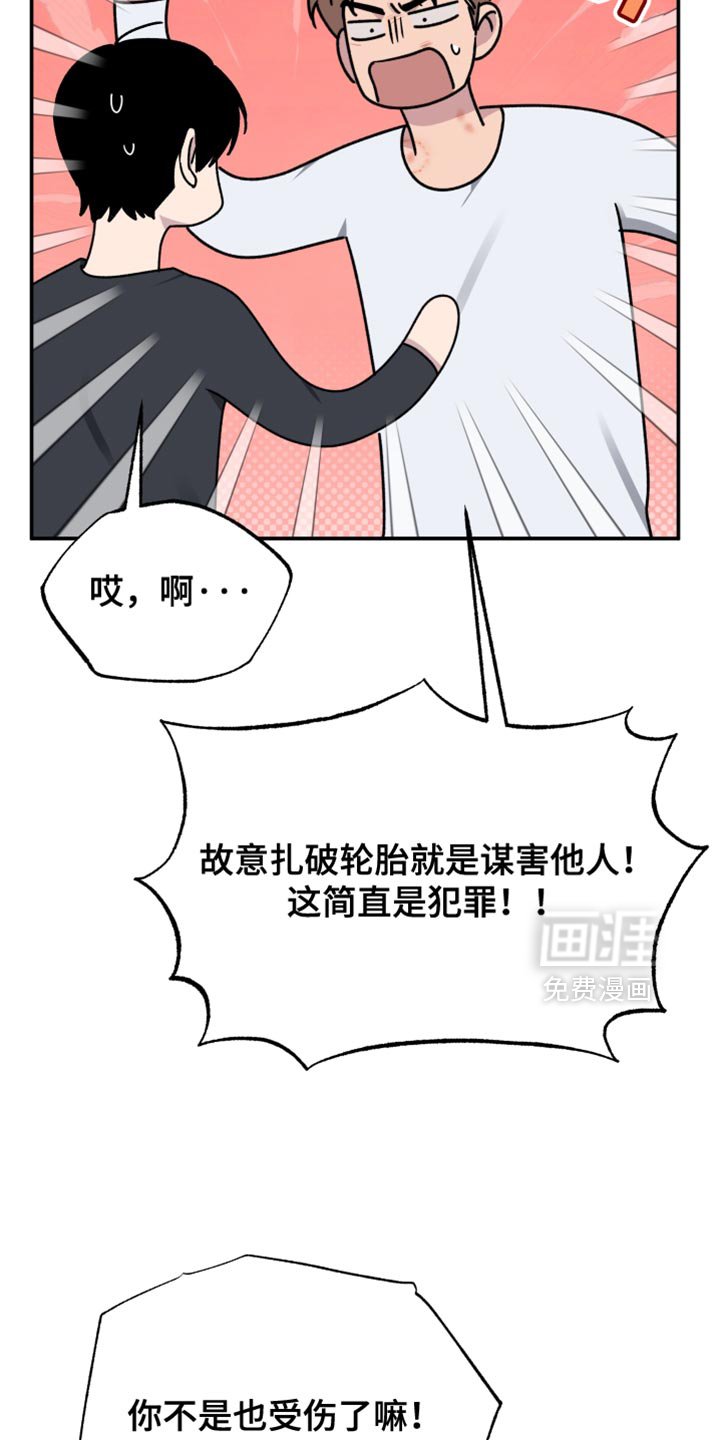 第95章：【第二季】没能早点发现
