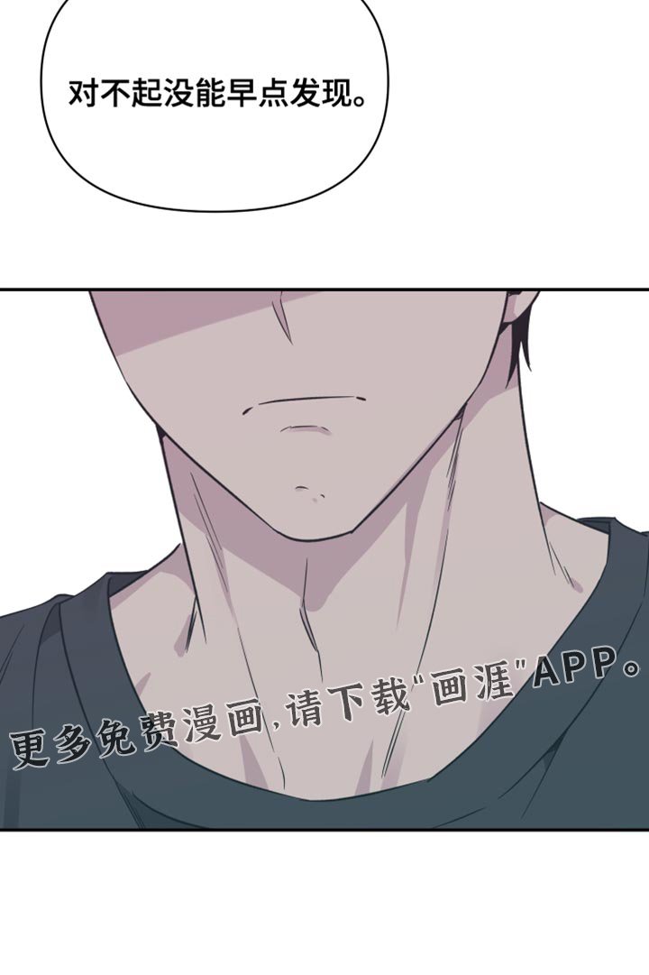 第95章：【第二季】没能早点发现