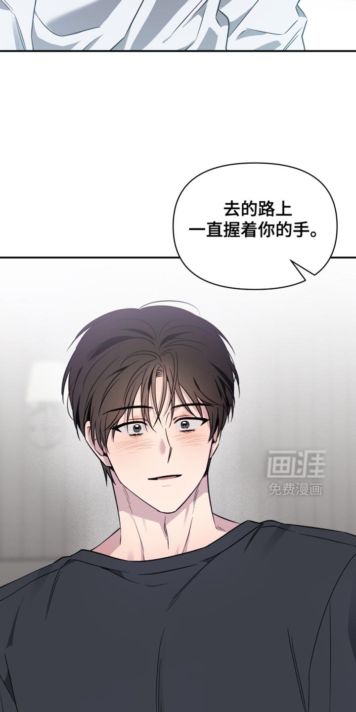 第96章：【第二季】好暖和