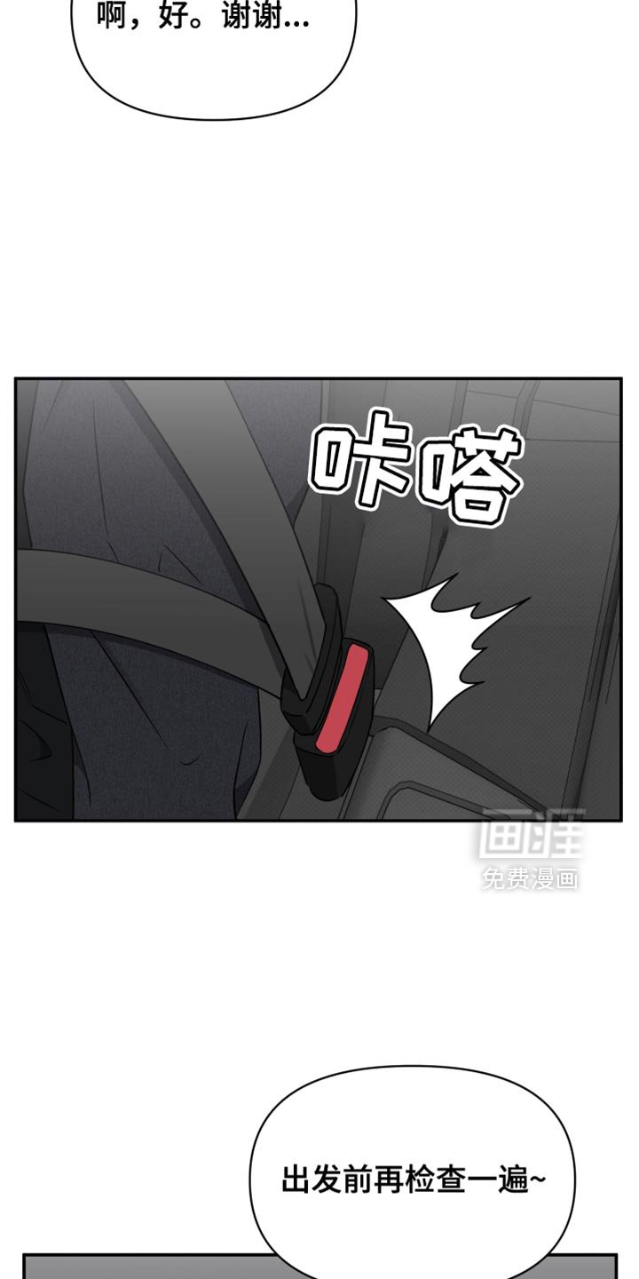 第96章：【第二季】好暖和