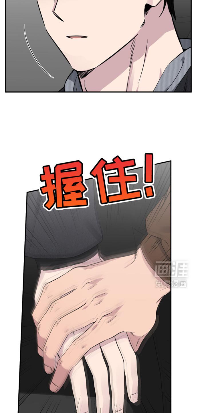 第96章：【第二季】好暖和
