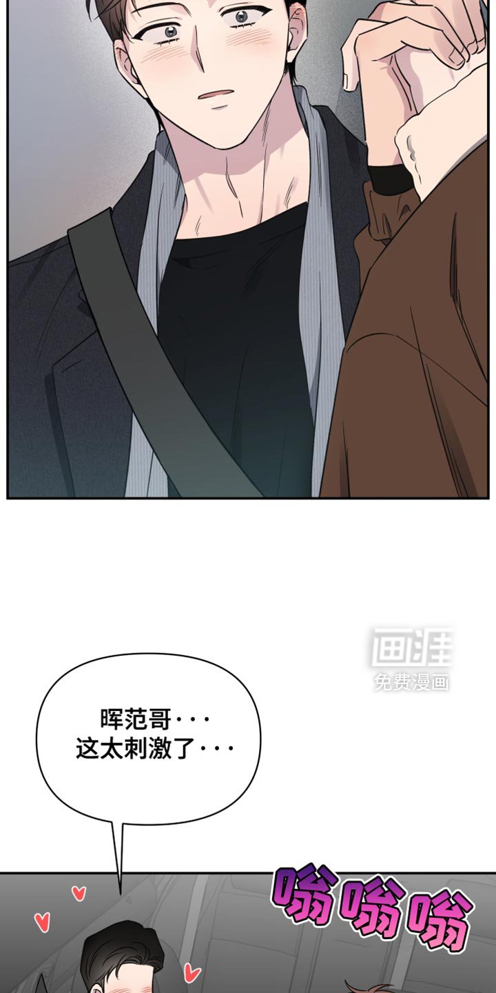 第96章：【第二季】好暖和