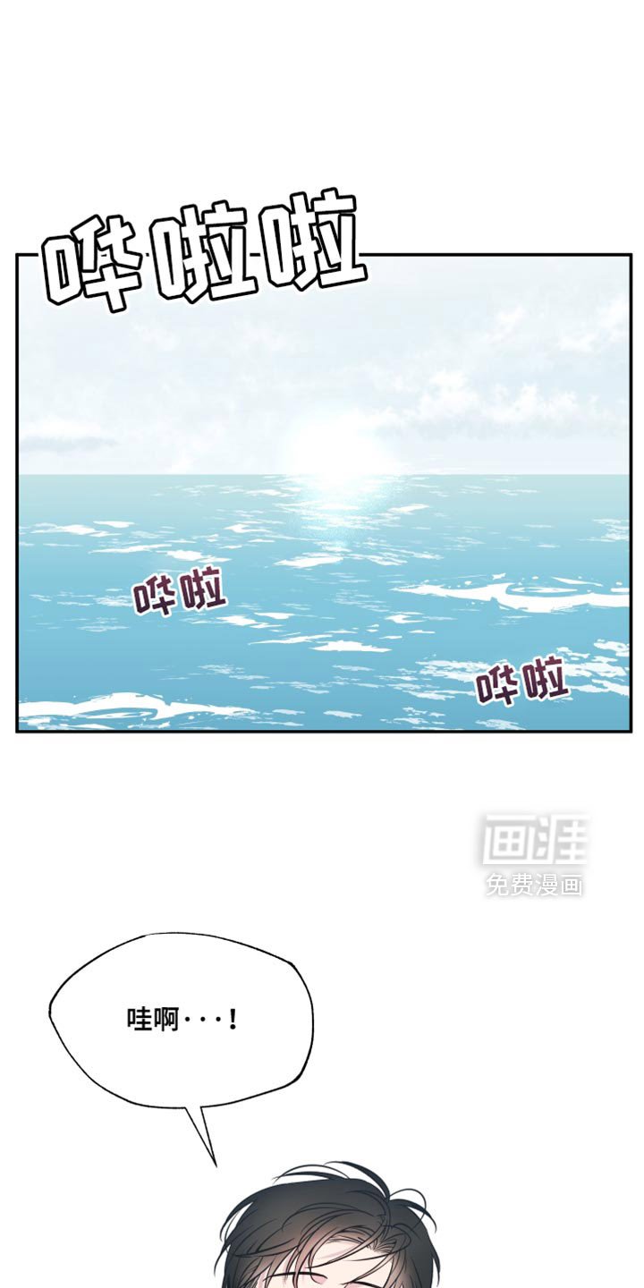 第97章：【第二季】拍照