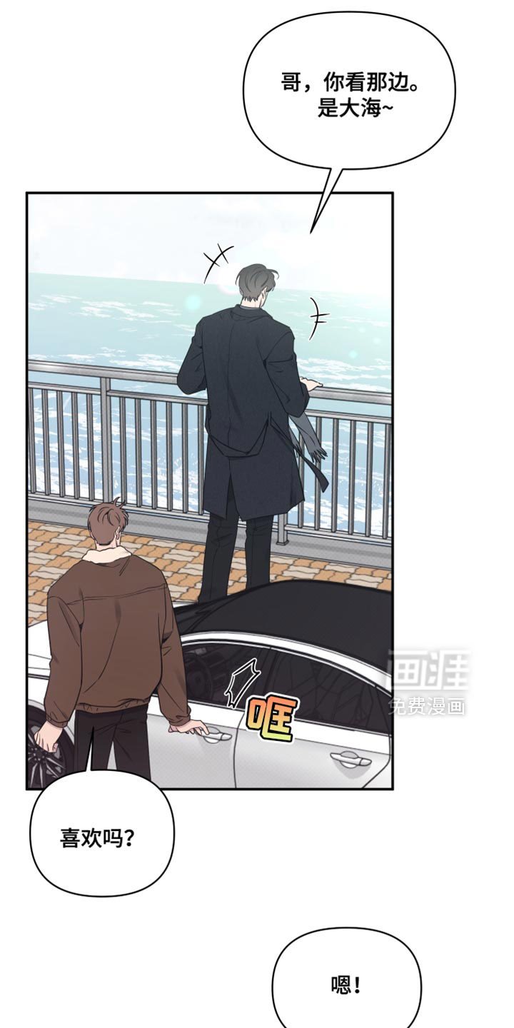 第97章：【第二季】拍照