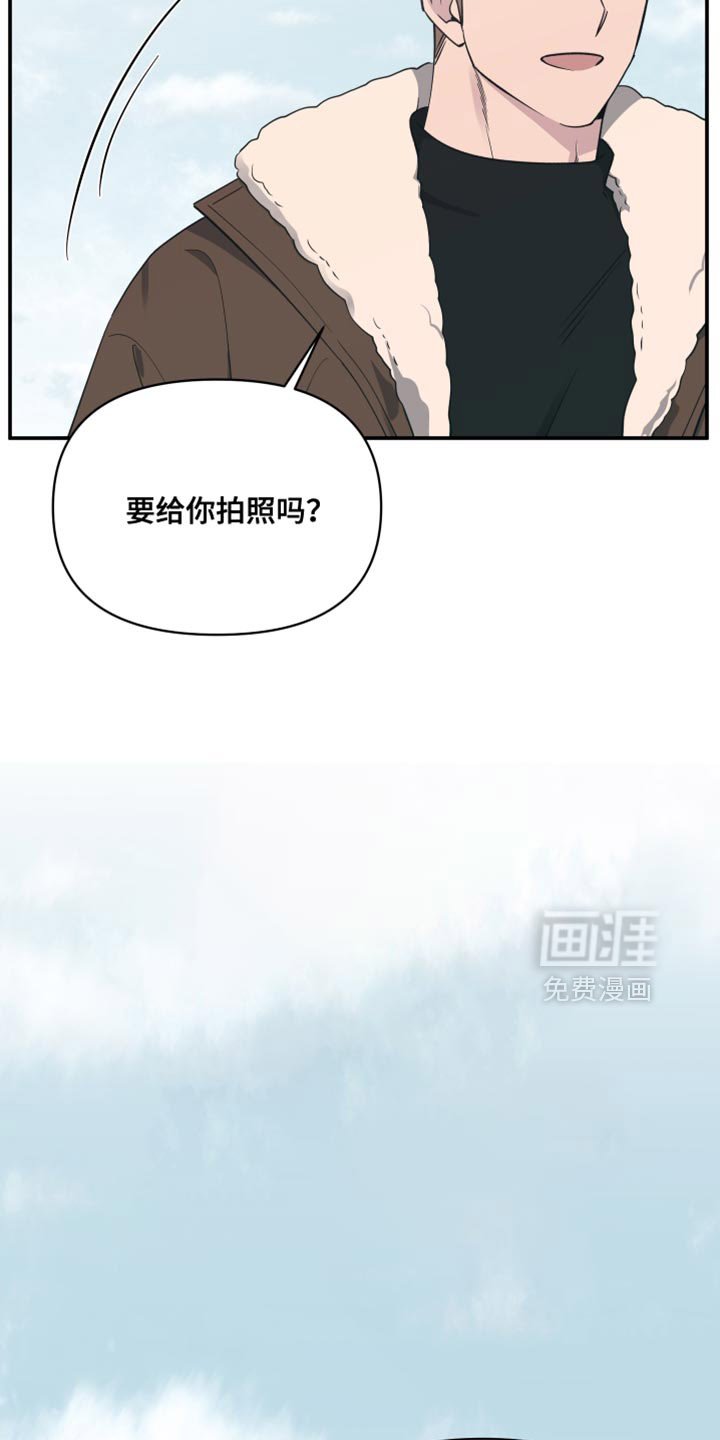 第97章：【第二季】拍照