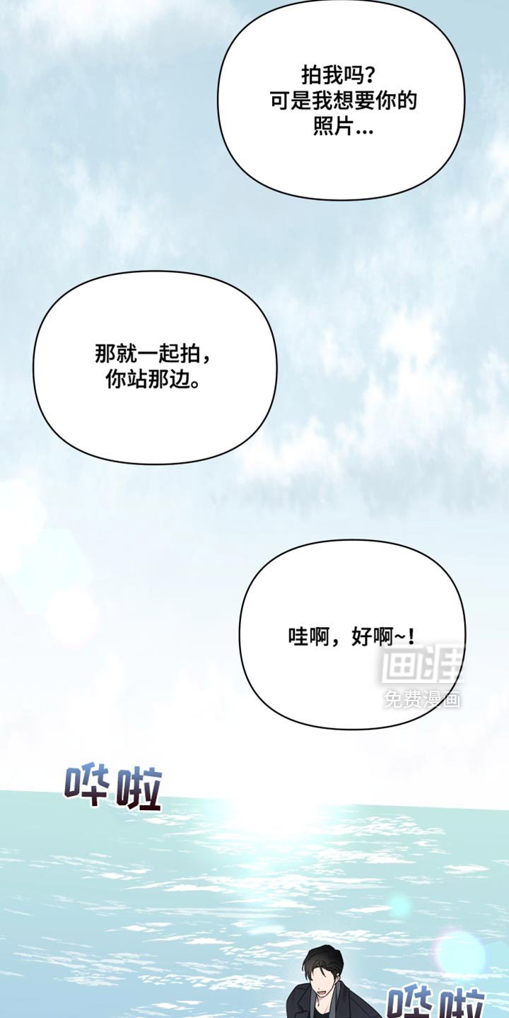 第97章：【第二季】拍照