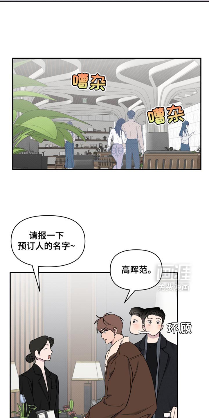 第97章：【第二季】拍照