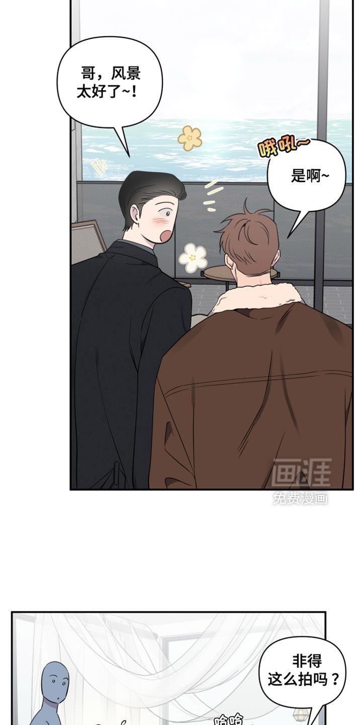 第97章：【第二季】拍照
