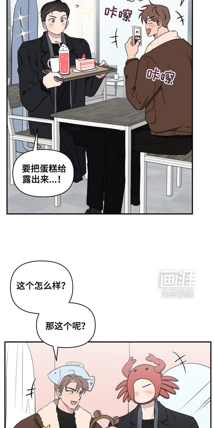 第97章：【第二季】拍照
