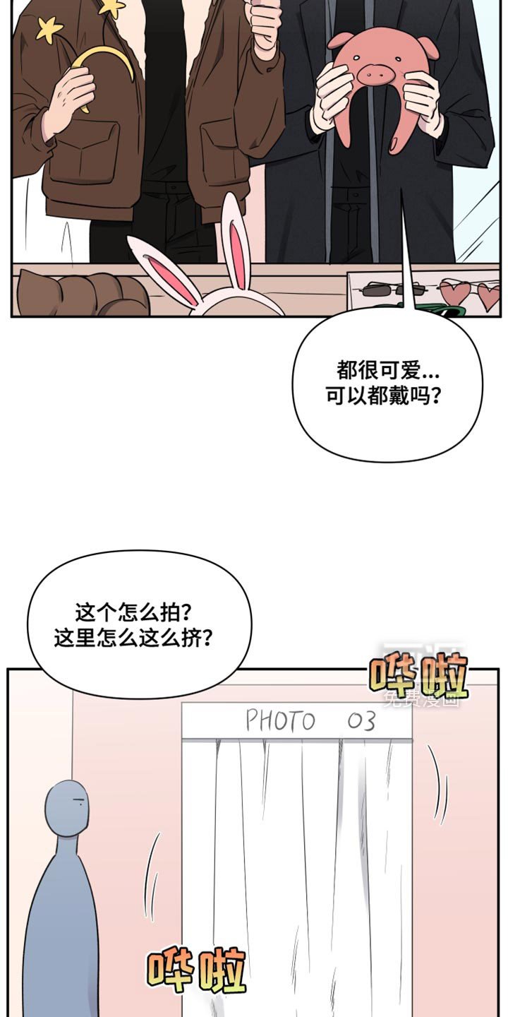 第97章：【第二季】拍照