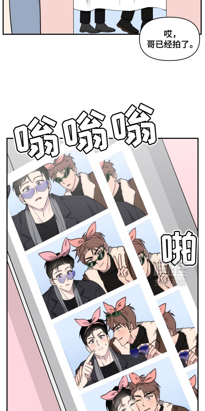 第97章：【第二季】拍照