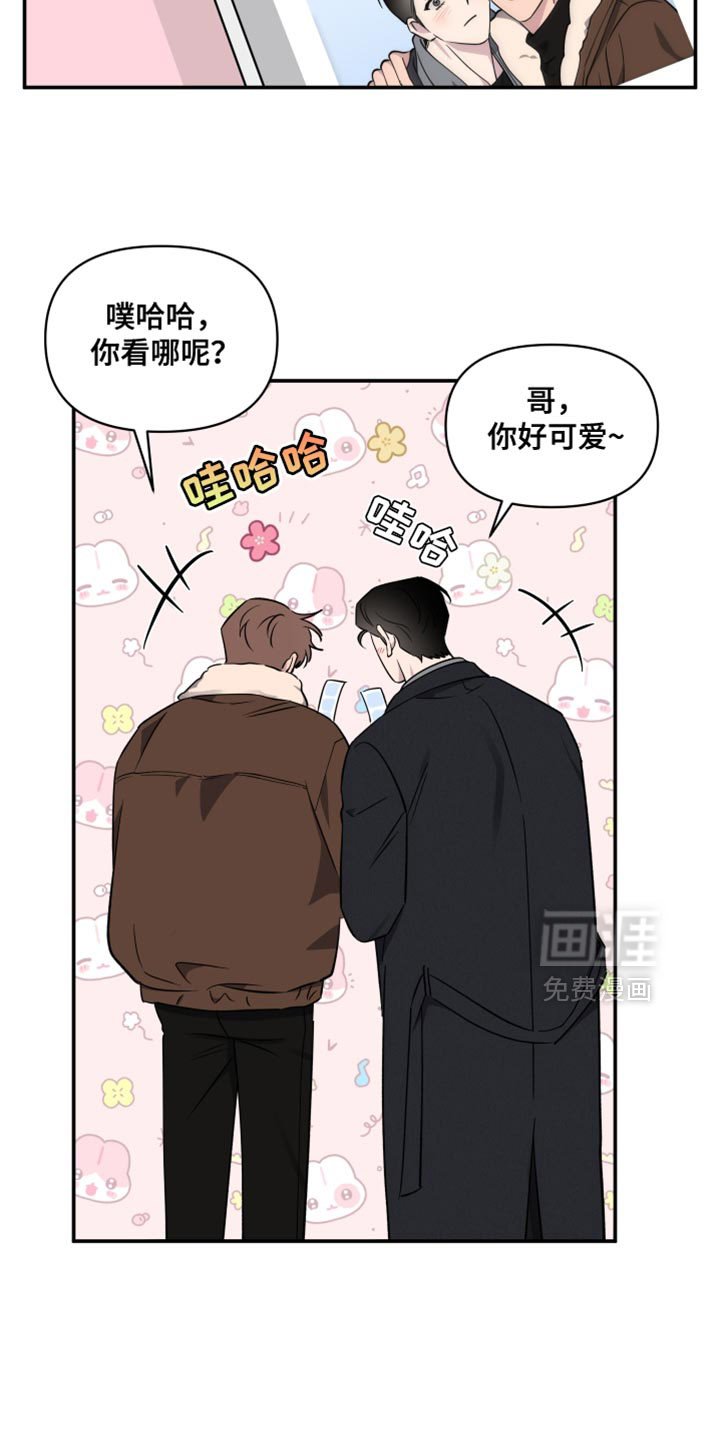 第97章：【第二季】拍照