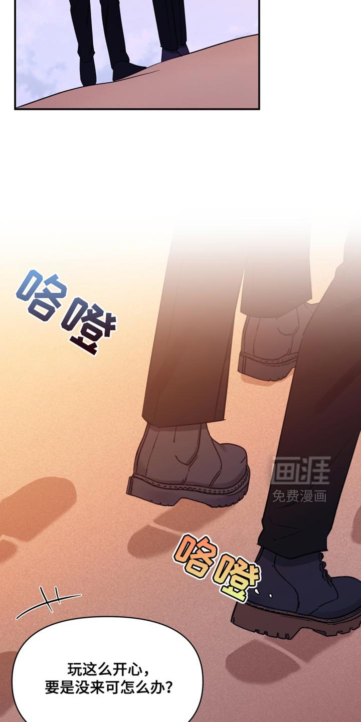 第97章：【第二季】拍照