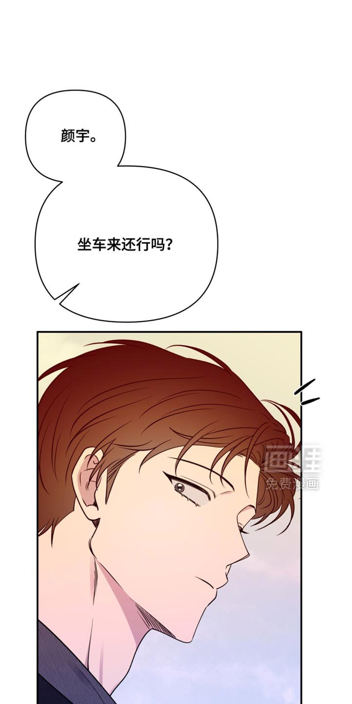 第98章：【第二季】听你的故事