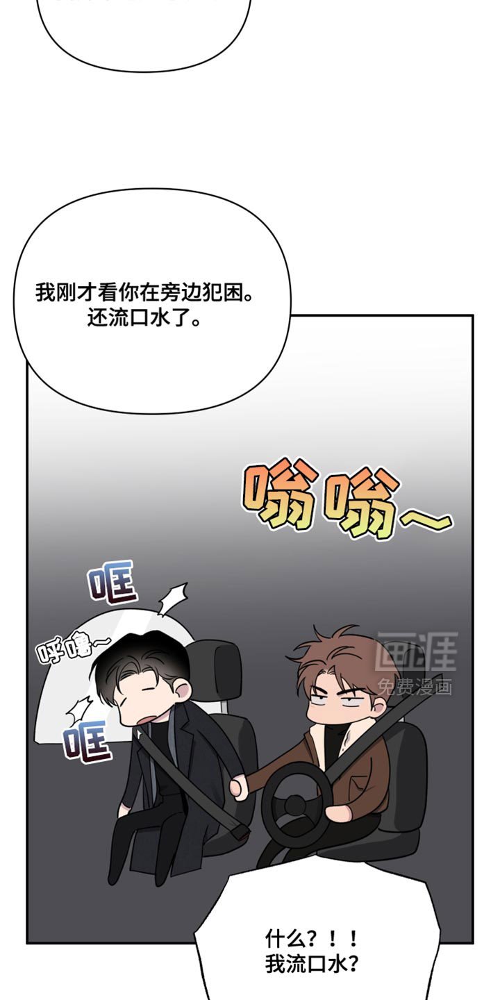 第98章：【第二季】听你的故事