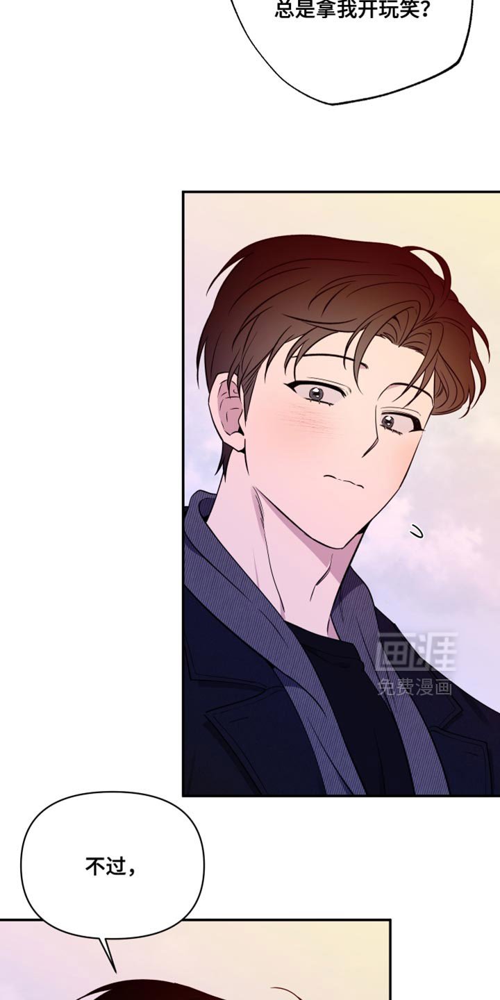 第98章：【第二季】听你的故事