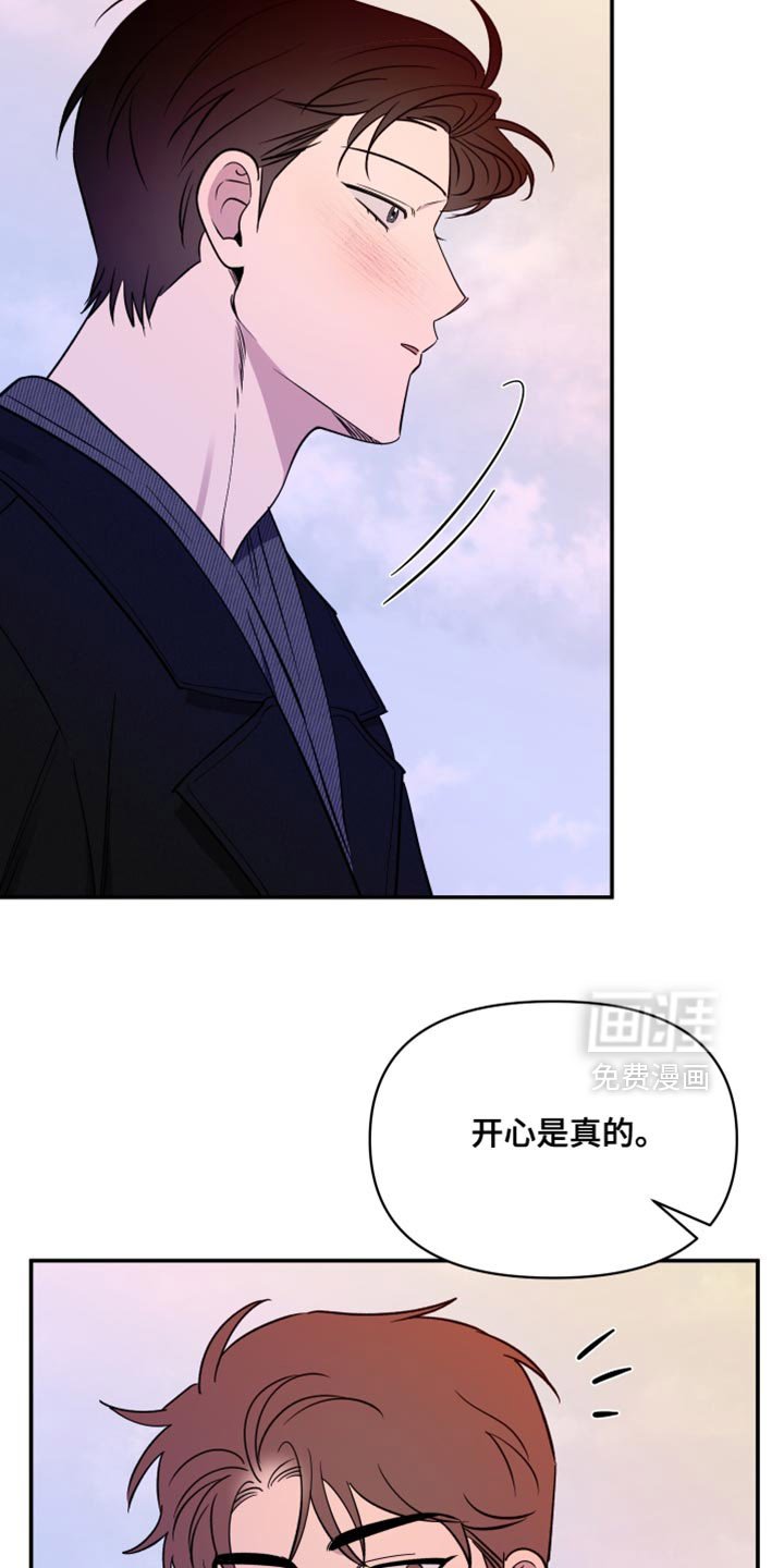 第98章：【第二季】听你的故事
