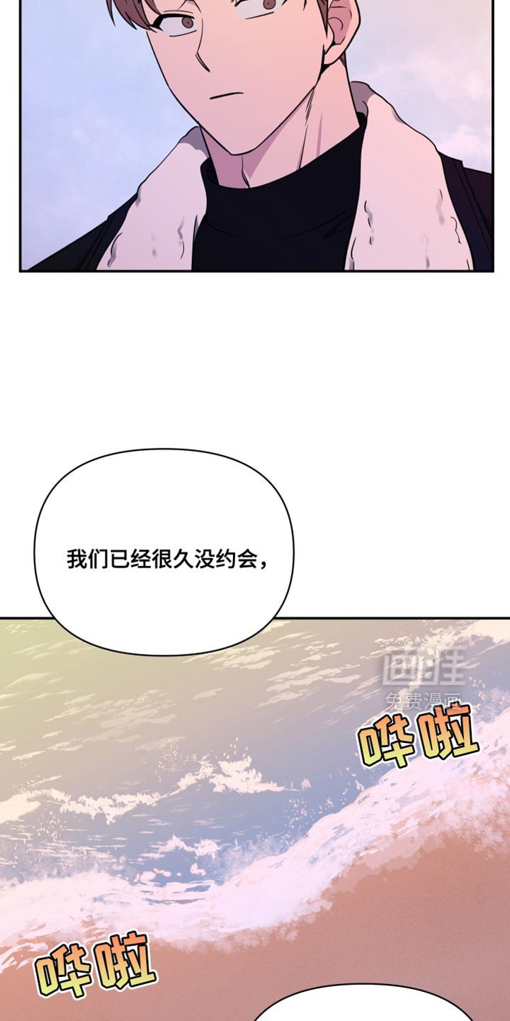 第98章：【第二季】听你的故事
