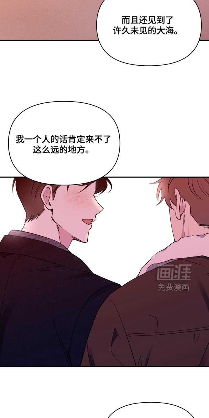 第98章：【第二季】听你的故事