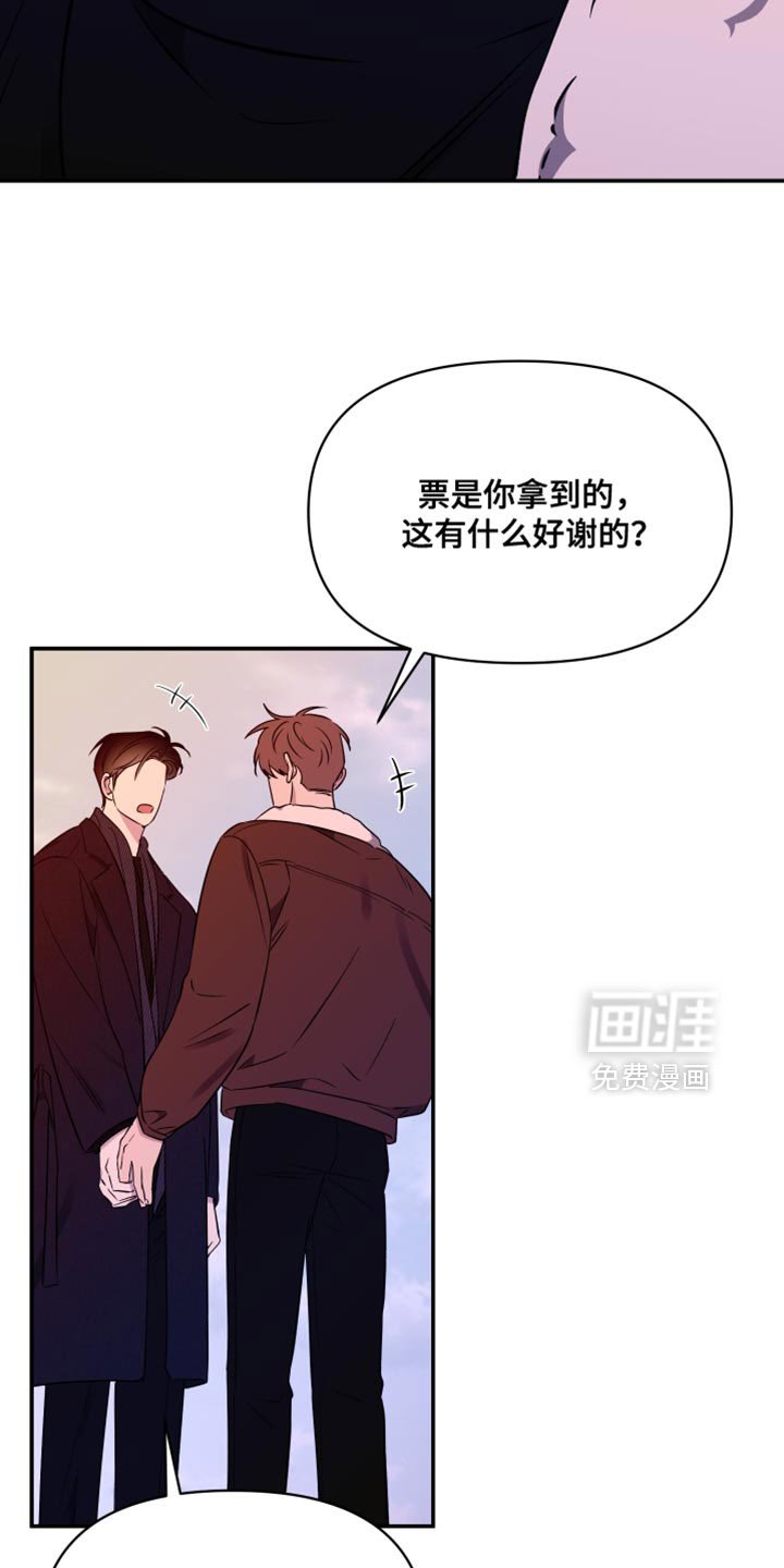 第98章：【第二季】听你的故事