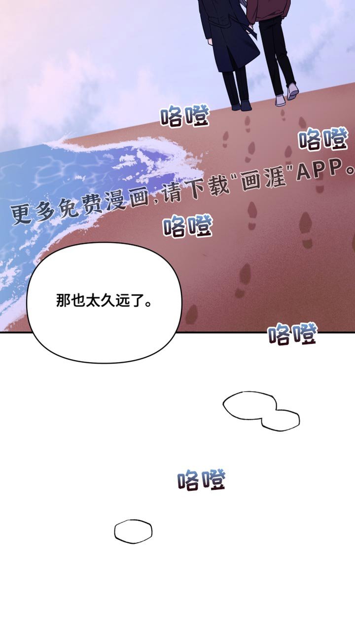 第98章：【第二季】听你的故事
