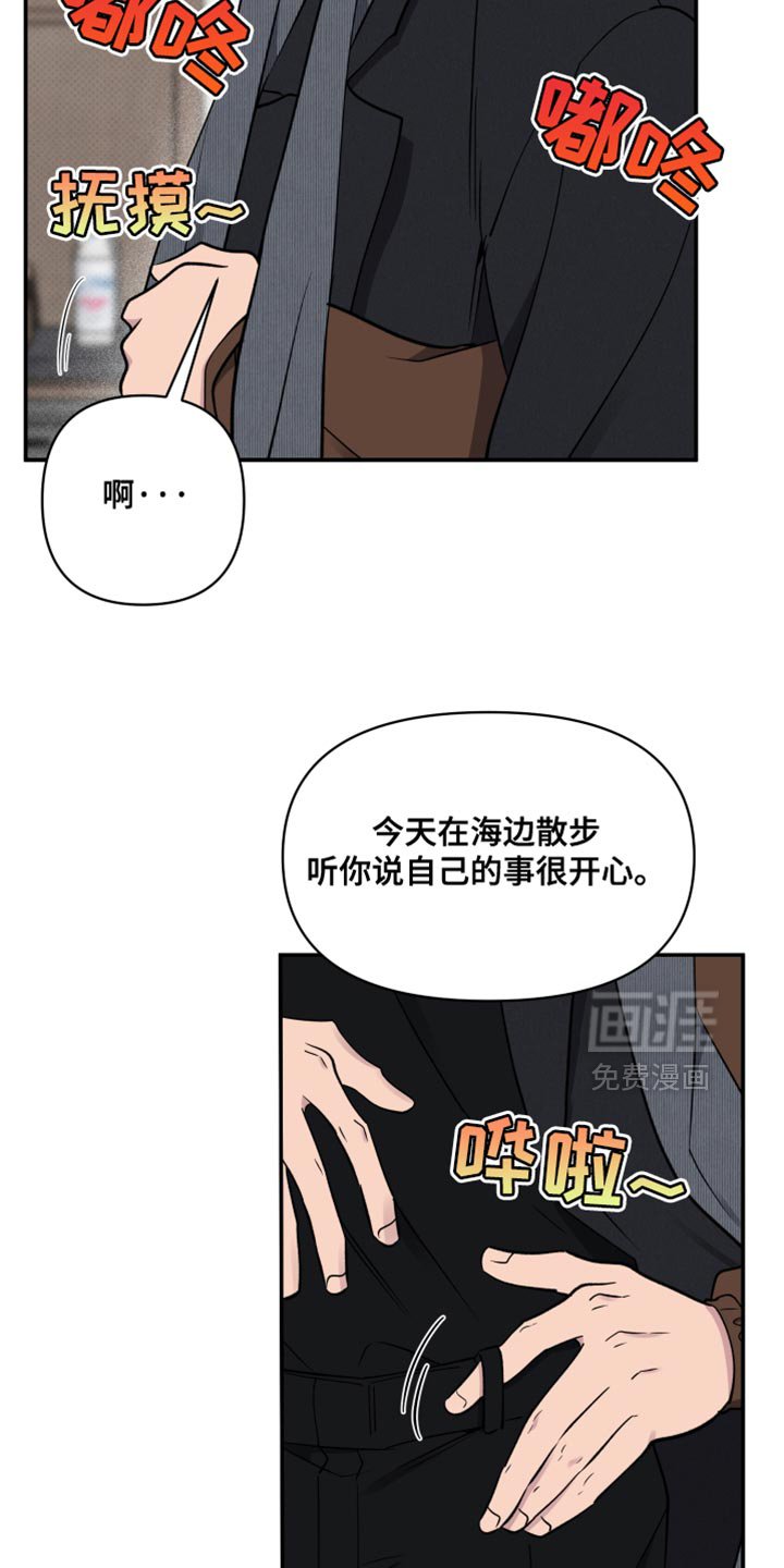 第99章：【第二季】我也想