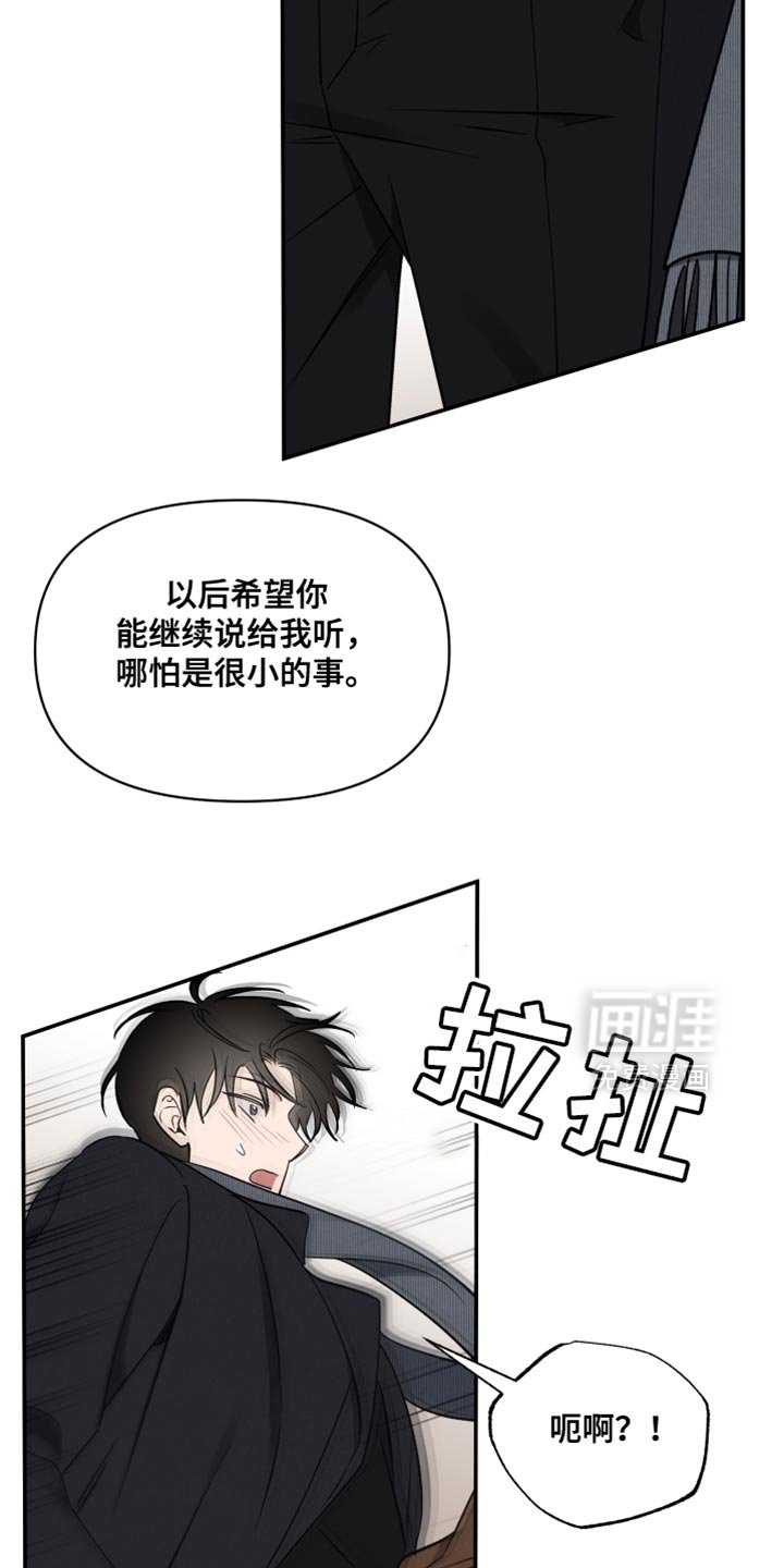 第99章：【第二季】我也想