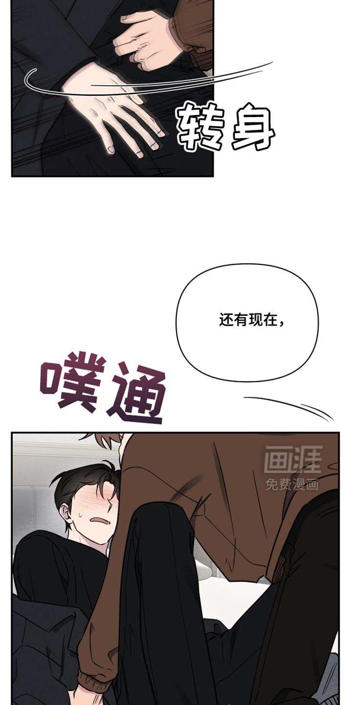 第99章：【第二季】我也想