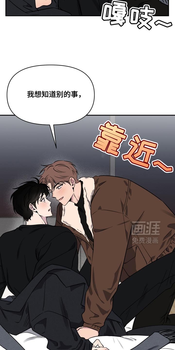 第99章：【第二季】我也想