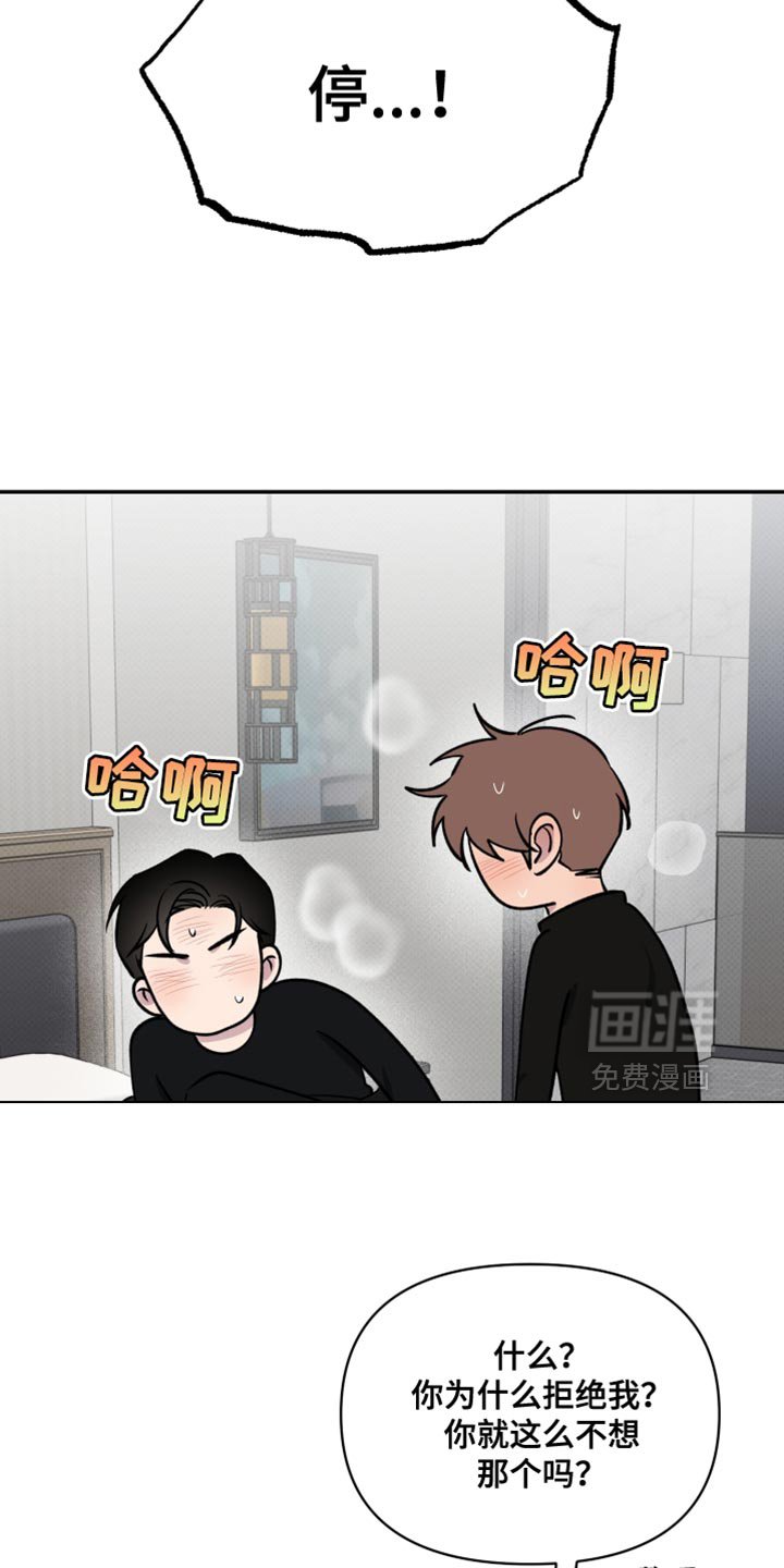 第99章：【第二季】我也想
