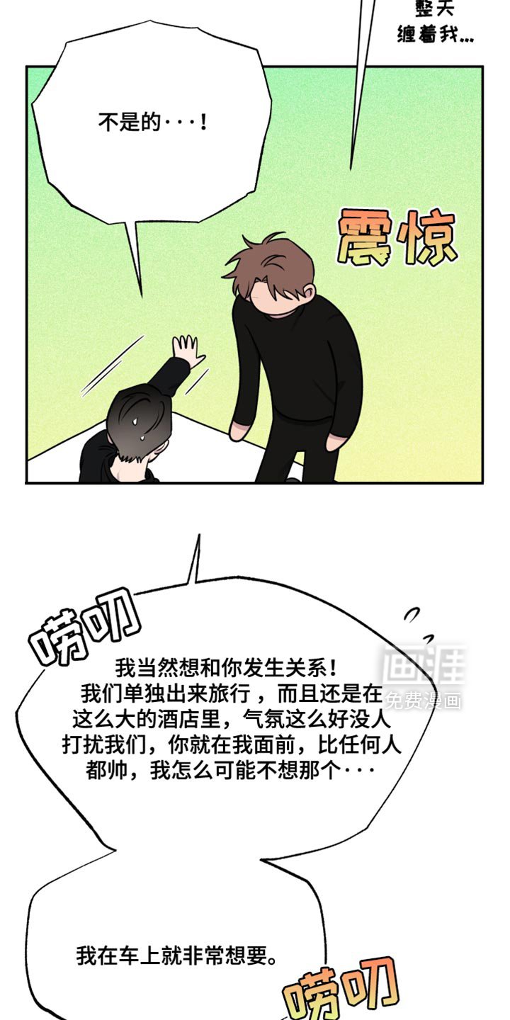 第99章：【第二季】我也想