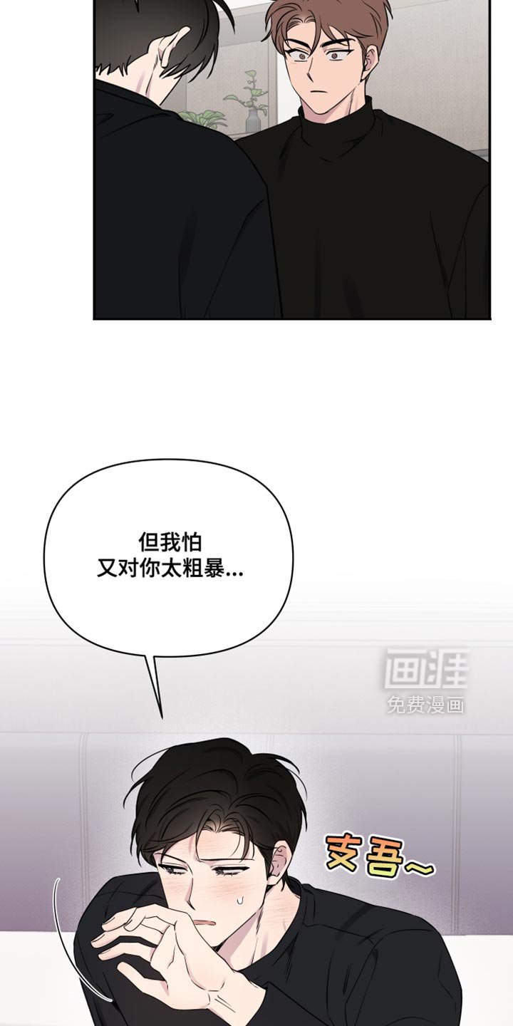 第99章：【第二季】我也想