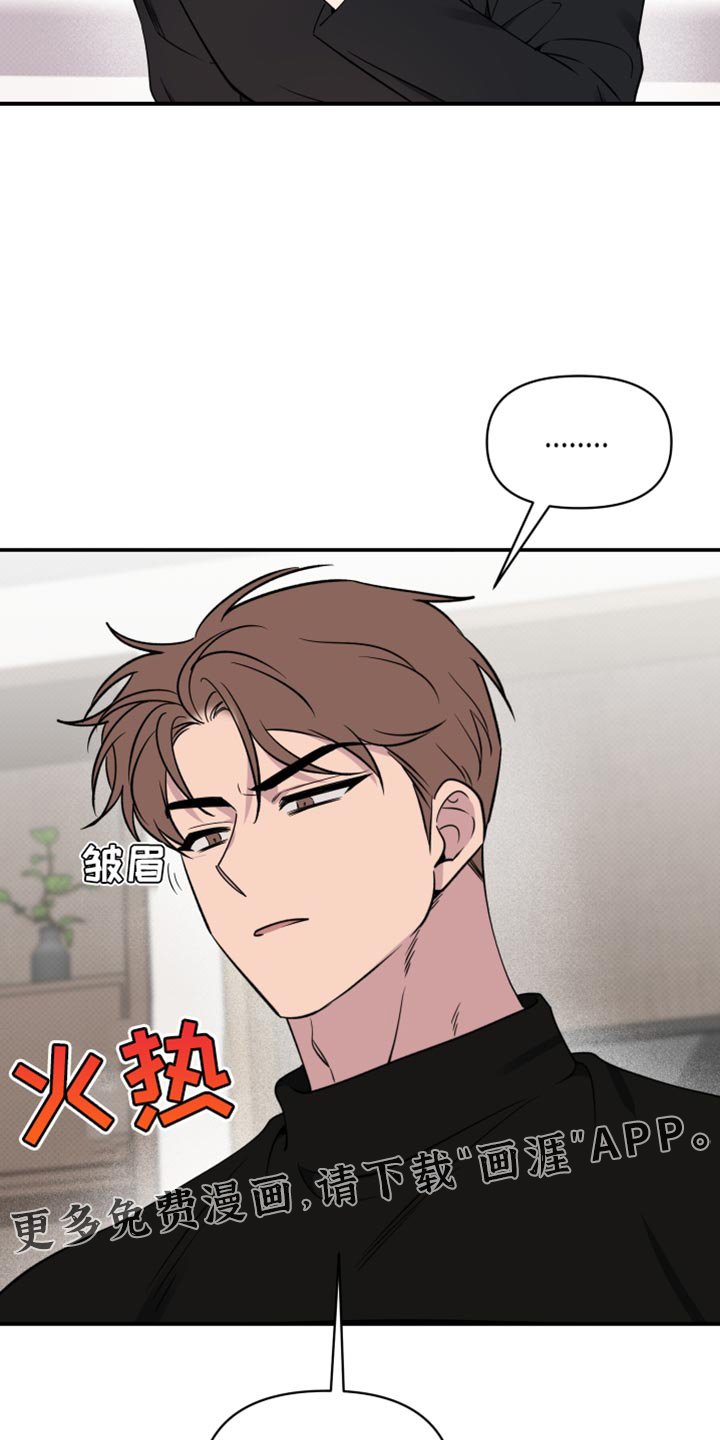 第99章：【第二季】我也想