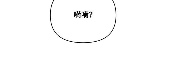 第99章：【第二季】我也想