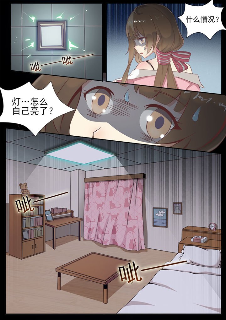 第1章：