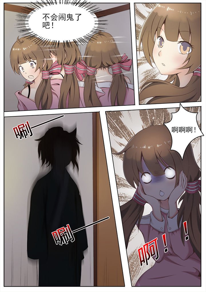 第1章：