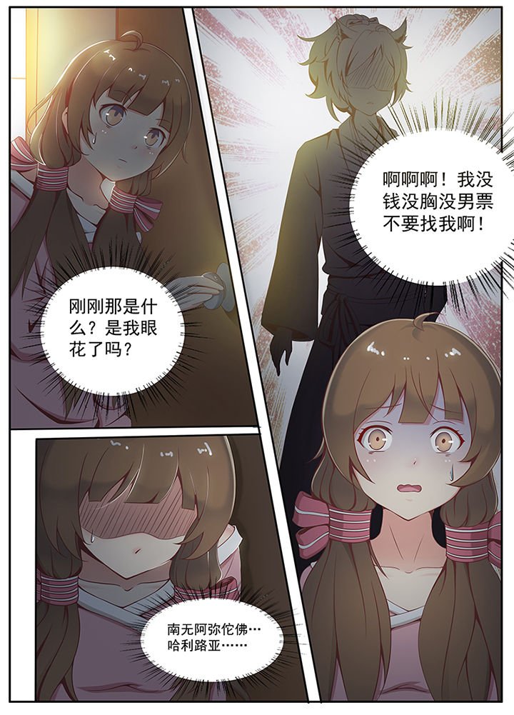 第1章：