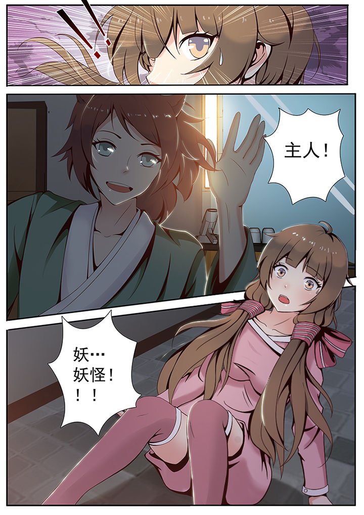 第1章：