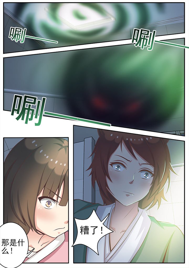 第1章：